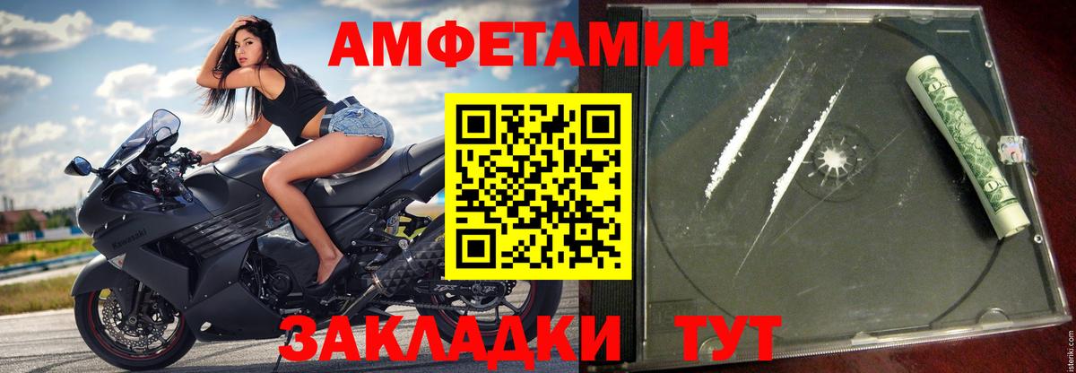 Аргун  Амфетамин Premium  Вход с VPN 