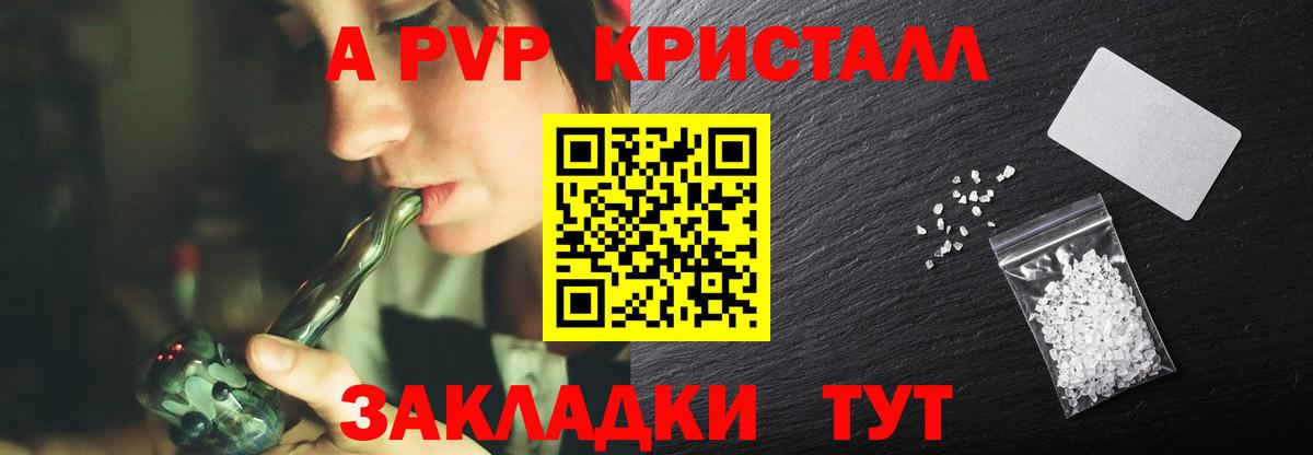 Аргун  APVP СК КРИС  Вход с VPN  Alpha PVP СК 