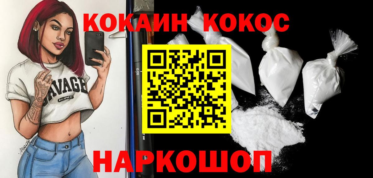 Конопля Аргун