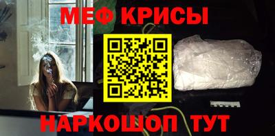 мет Апшеронск