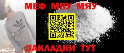 мет Апшеронск