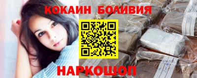 мет Апшеронск
