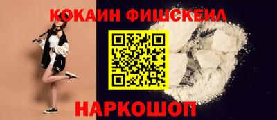 мет Апшеронск