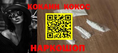мет Апшеронск
