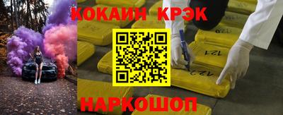 мет Апшеронск