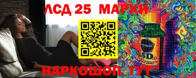 мет Апшеронск