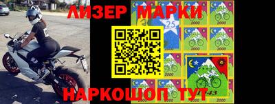 первитин Беслан