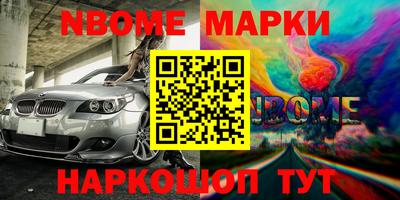 мет Апшеронск