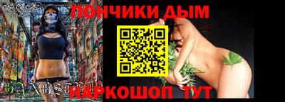 гашиш Аргун