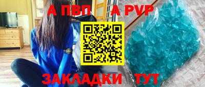 прущие грибы Апрелевка