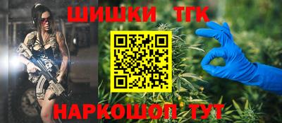 мет Апшеронск