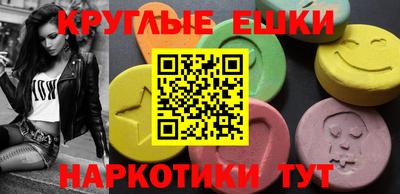 мет Апшеронск