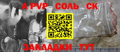 гашиш Аргун