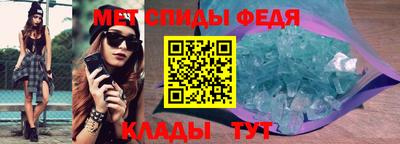 мет Апшеронск