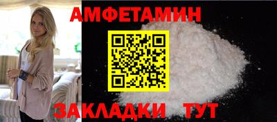мет Апшеронск