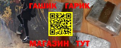 гашиш Аргун