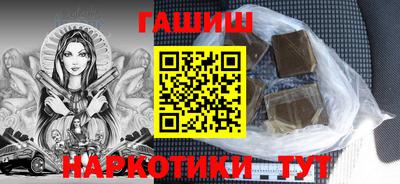 гашиш Аргун