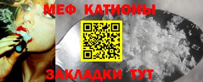 мет Апшеронск
