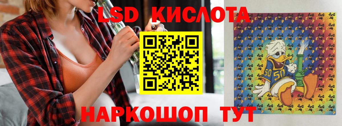 LSD-25 экстази ecstasy  ЛСД экстази ecstasy  ЛСД экстази  Аргун  Вход с VPN 