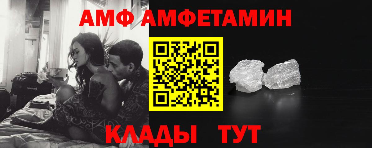 Метамфетамин мет Аргун