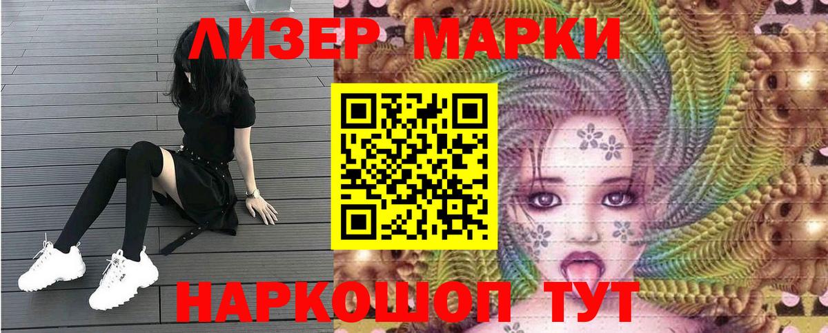 Аргун  Марки NBOMe 1500мкг  Вход с VPN  Марки NBOMe 1500мкг 