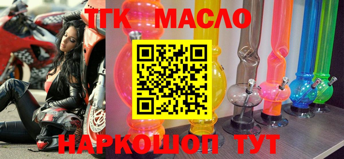 Аргун  ОМГ ОМГ ССЫЛКА  Вход с VPN  ТГК Wax  ТГК гашишное масло 