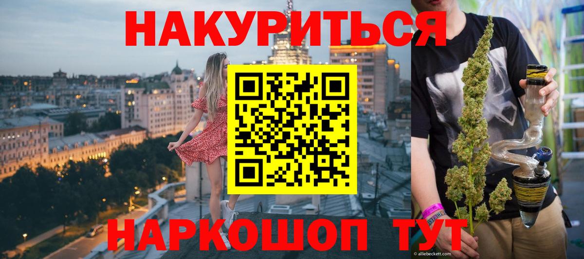 Бошки марихуана OG Kush  Конопля MAZAR  Вход с VPN  Аргун 