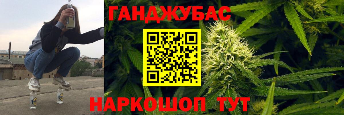 МАРИХУАНА сатива Аргун